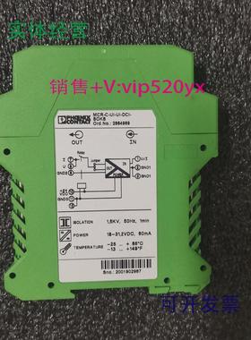 现货供应phoenixMCR-C-UI-UI-DCI-2864969隔离变送器全新现货议价