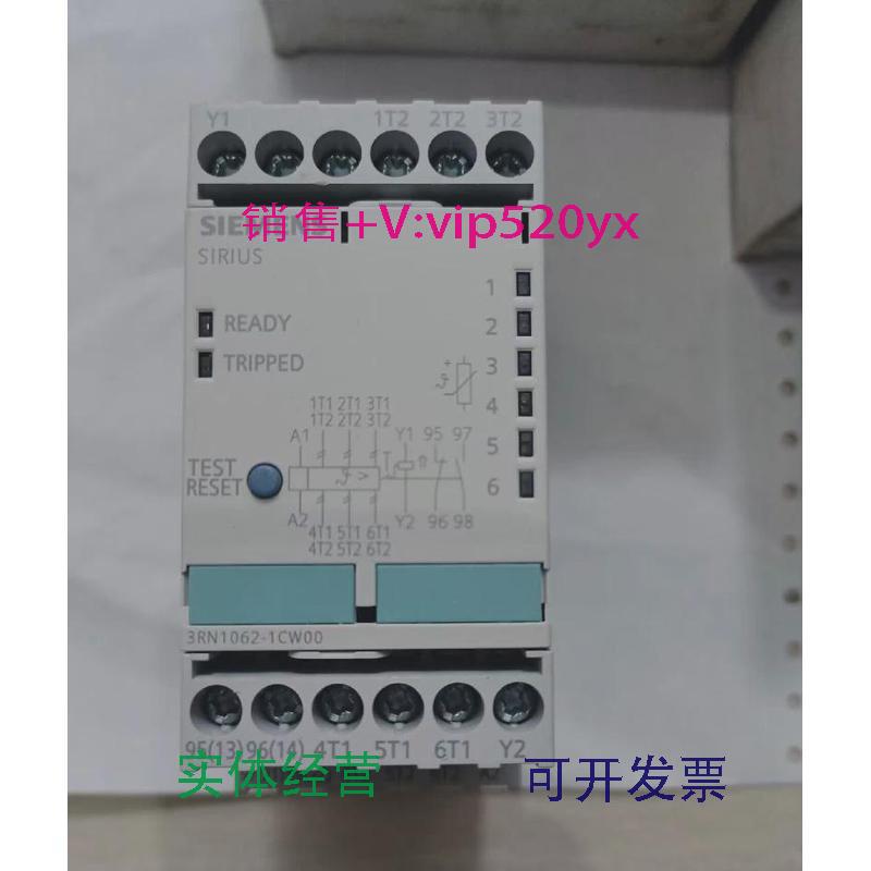 现货供应电机保护继电器3RN1062-1CW00