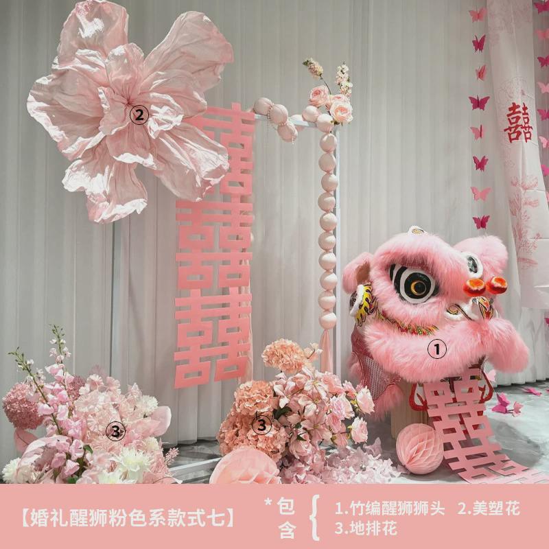 婚房布置醒狮头羊毛竹编粉色大号狮子头结婚道具订婚狮子摆件道具