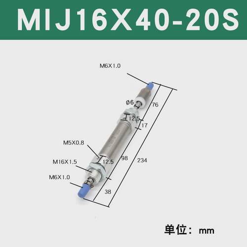 亚德客迷你可调气缸行程mij8/10/12/16x10x25x30x50x75-10/20/30s