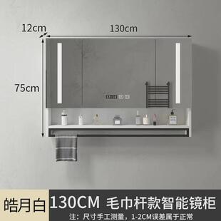 智能浴室镜柜单独挂墙式带灯简约雾卫生间梳妆镜子除实木带置物架