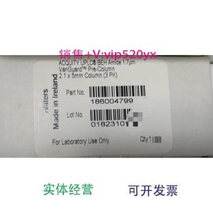 现货供应Waters沃特世保护柱1860039801.7um2.1