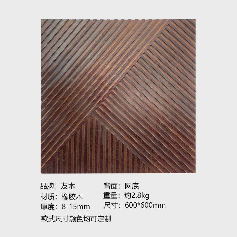 实木立体马赛克格栅板细长条板木格栅板客厅电视沙发背景墙装饰