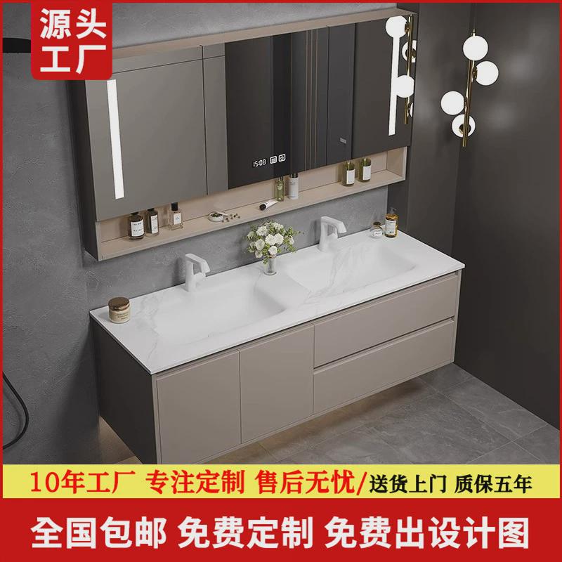 现代简约岩板热弯一体浴室柜组合盆智能实木定制卫生间洗脸洗漱台