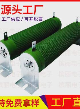 rxg20变频器波纹制动刹车包含10w-300w绿色被漆功率电阻电阻支架