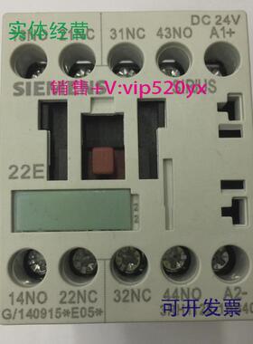 现货供应3RH1122-1BB40DC24V西门子接触器式中间继电器