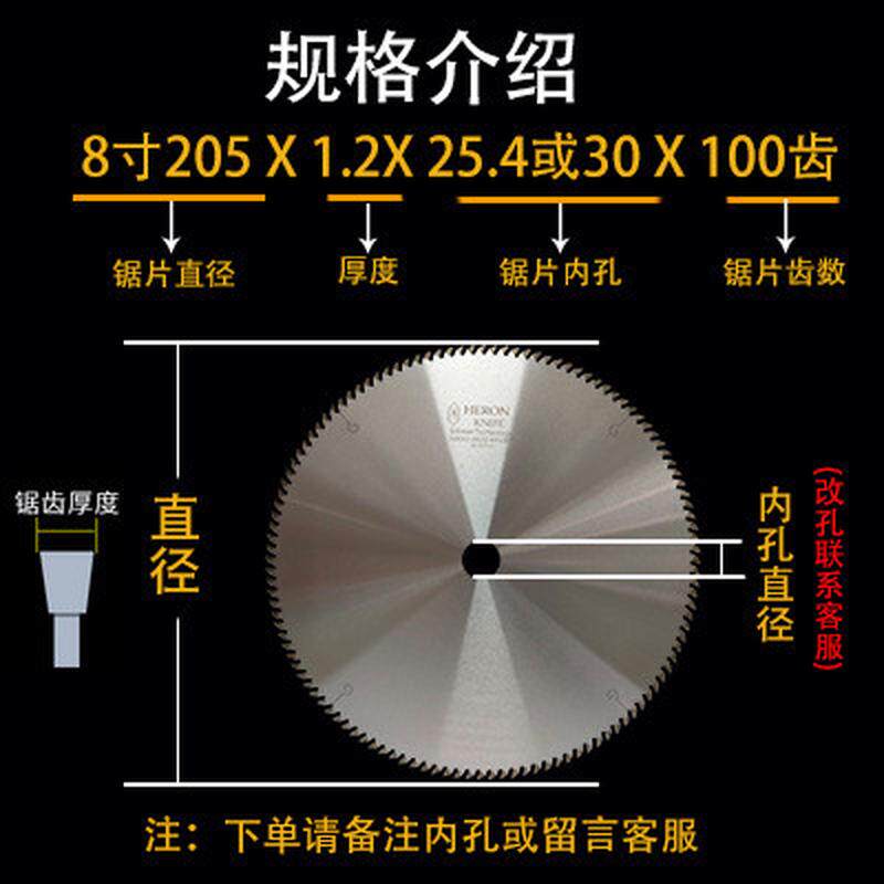 厂家定制各种亚克力塑料锯片锯片v型开槽新型发泡材料超薄切割
