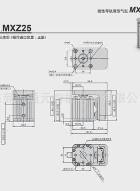 smc导轨线性气缸mxz12162025r/l-5-10-15-20-25-30-40-45-50