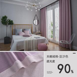2U8K轻奢全遮光窗帘客厅主卧成品大气飘窗莫兰迪灰蓝色嘉兴