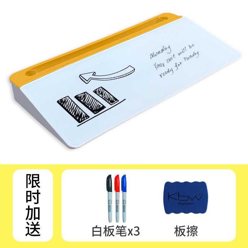 桌面键盘白板写字板便携式办公收纳盒家用留言写小黑板可擦记事板