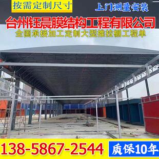 电动伸缩式物流蓬活动雨棚移动仓库折叠帐篷轨道推拉棚推拉遮阳棚