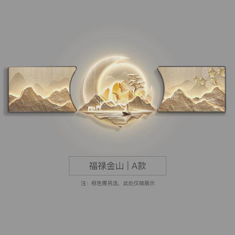 高级感轻奢客厅装饰画背有靠山沙发背景墙挂画现代大气山水三联画