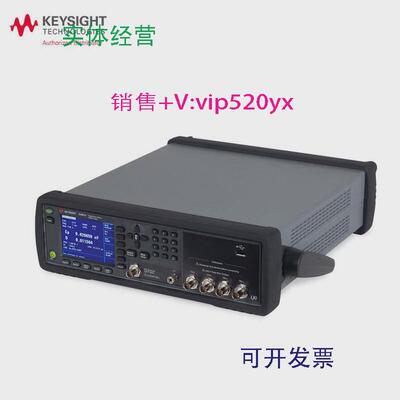 现货供应keysight是德LCR表E4980ALE4980AE4981AE4982A电容计租售
