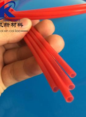 彩色管管管薄壁管抗高温红色/黑色/蓝色/白色f46fep铁氟龙管