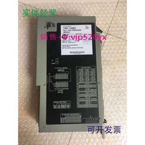 供应ABPLC1785-L40B/E功能正常侧面外壳有一裂口