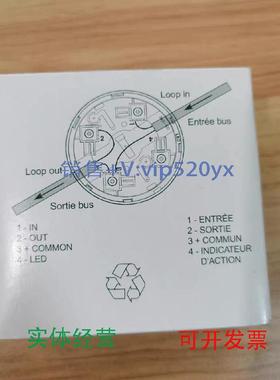 现货供应AutronicaBDH-200奥特罗尼卡火灾报警探测器全新D议价