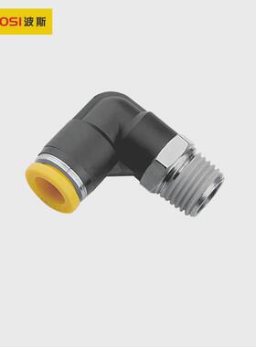 气动联快速管接头bs590251bs590252bs590253