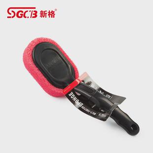 SGCB新格多功能海绵进口轮胎油刷上光刷汽车上轮胎蜡刷清洗打蜡刷