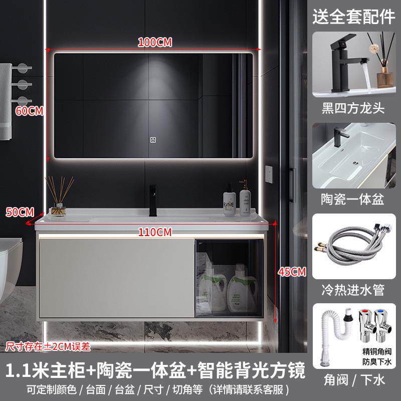 熠达新款包邮带灯带美妆镜柜浴室柜一体盆洗手洗脸洗漱盆池陶瓷组