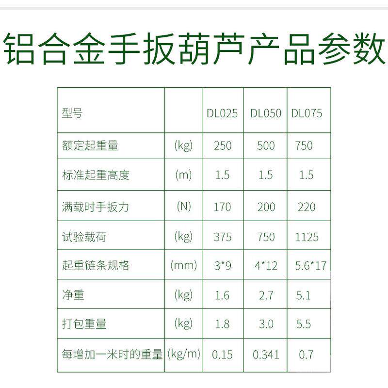 uszhiy智器进口铝合金手扳葫芦0.5吨轻型小型手板葫芦紧线友拉紧