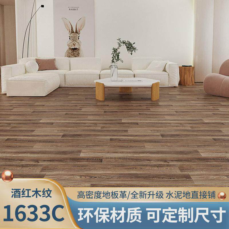 加厚地板革家用3米3.3米宽铺地耐磨防水地板贴纸地垫水泥地直接铺