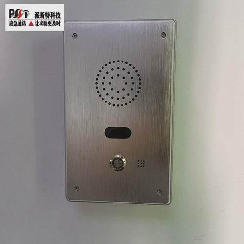 ip对讲可视对讲系统防水办公室电话一键紧急呼叫sip语音网络