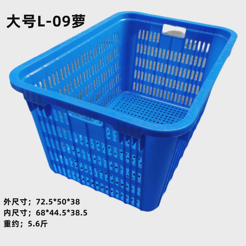 n1cg加厚装蔬菜鱼框水果周转箩筐特大号塑料框长方形筐子冷库胶筐