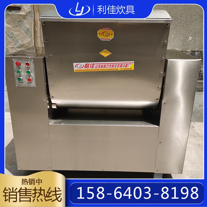 和面机供应不锈钢全自动翻斗和面机大型商用厂家搅拌机揉和面机
