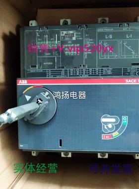 现货供应ABBT7S/T7N/T7HPR231/PLSI3P1000A1250A1600S