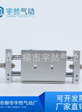 厂家直销双杆滑台气缸stmb10-25-16-50stms20-100-75-25