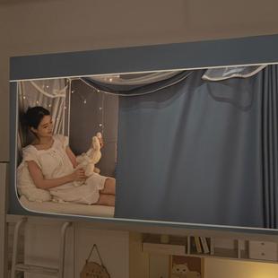 学生宿舍蚊帐强遮光床帘学生床帘上铺大学生宿舍下铺寝室通用支架