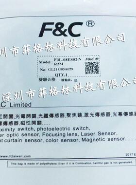【请拍照】f3l-08es02-nr2m台湾嘉准f&c接近开关实物议价