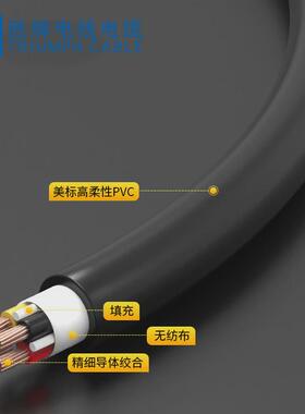 连接内部电缆线电子线ul2501多芯电缆105℃600v阻燃镀锡铜pvc电缆