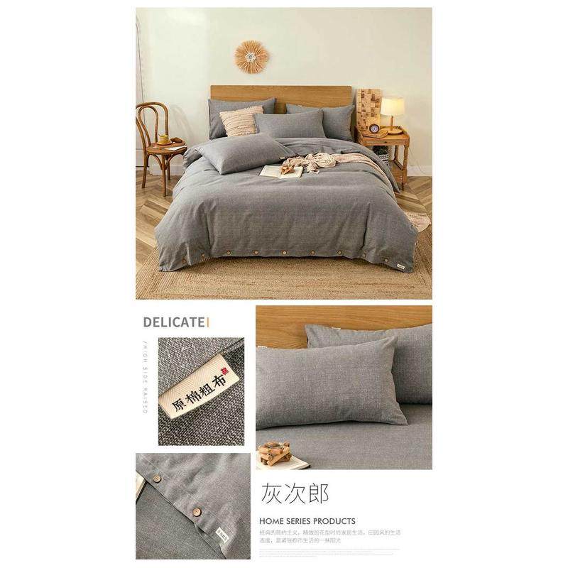 100全棉老粗布床上四件套床笠款加厚纯棉床单被套棉麻1米5床新款