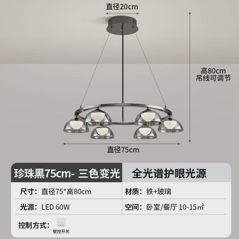 意式极简客厅吊灯轻奢北欧轻奢餐厅艺术卧室高级感简约灯2024新款