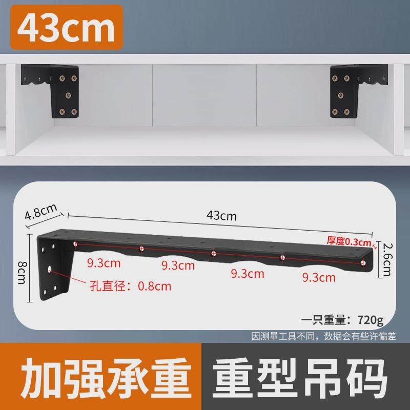隔板托悬空承重电视柜支架三角支撑架墙上托架层板托吊柜固定配件