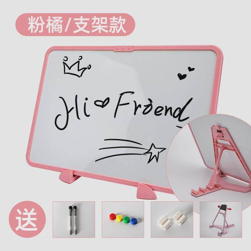 富尼ft-8641大号双面留言板小白板写字板家用磁性桌面支架式画板,文具电教/文化用品/商务用品,白板,淘宝优惠券,粉丝福利购,淘宝优惠卷