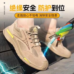 可穿透气舒适防砸防穿刺劳 25新款 欧美牛皮耐磨绝缘防护鞋 夏款 四季