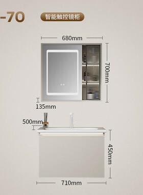 浴室柜gzz奶油风组合智能镜柜一体陶瓷盆卫生间洗漱台洗手池