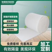 吸音板墙面装 饰隔音板聚酯纤维幼儿园卧室家用隔音墙贴隔音棉墙体