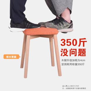 实木凳子家用经济型客厅餐凳奶油化妆凳梳妆凳卧室风方凳榉木凳子