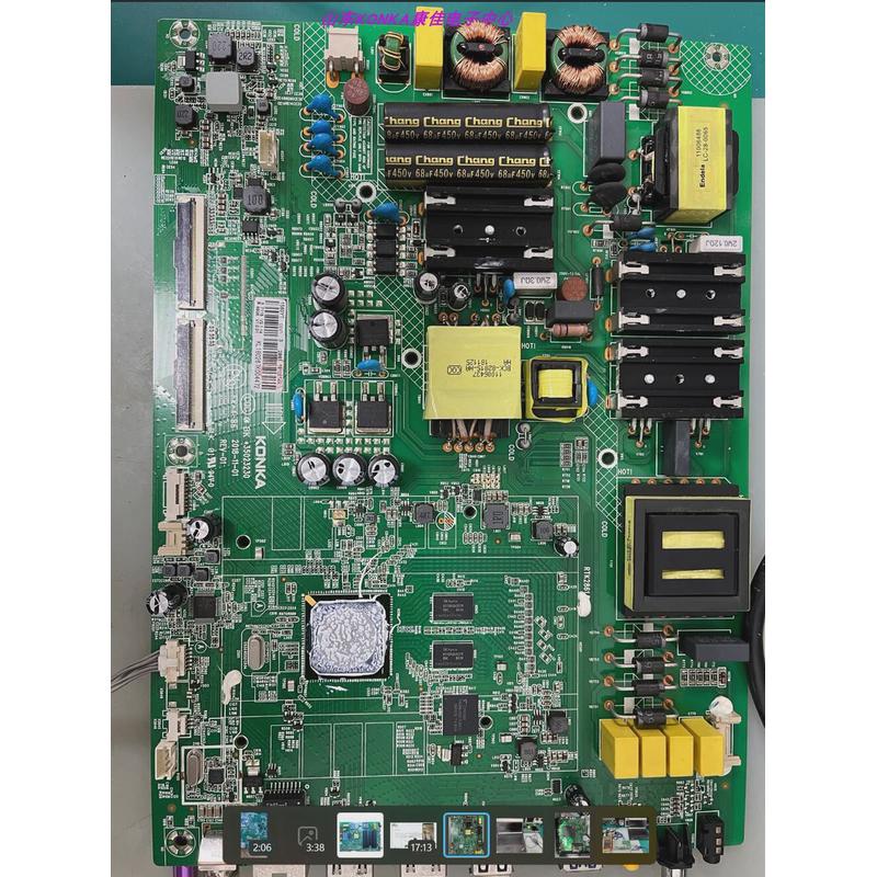 康佳LED55M1 35023230 001560YT主板维修EMMC量产809备份数据刷