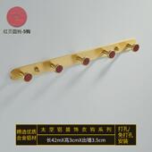 免打孔拉丝衣钩铝排太空钩卫生间挂钩浴室墙壁金色衣帽钩衣柜挂钩