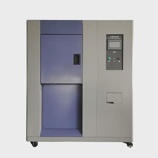 冷热冲击试验箱高低温冷热冲击箱温度冲击实验箱厂家现货 三箱式