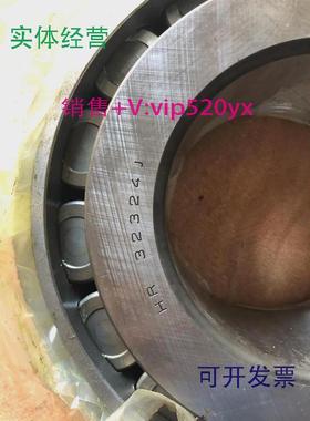 现货供应日本进口NSKHR32324J尺寸120*260*86圆锥滚子轴承