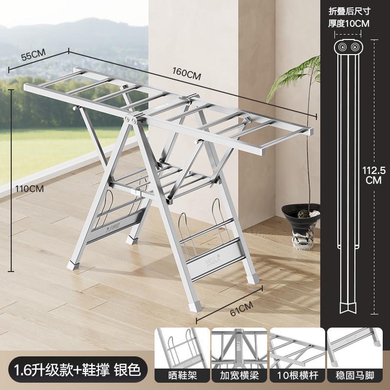 金贵夫人铝合金落地晾衣架凉折叠室内挂衣架家用移动阳台晒衣架