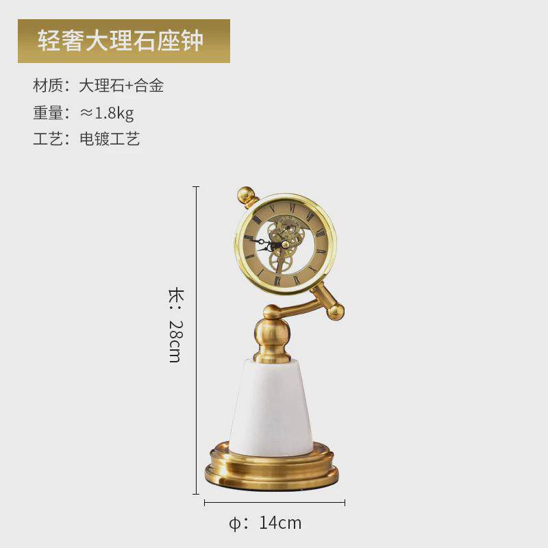 创意轻奢桌面办公室现代简约工艺品摆件钟表台书房酒柜家居装饰品