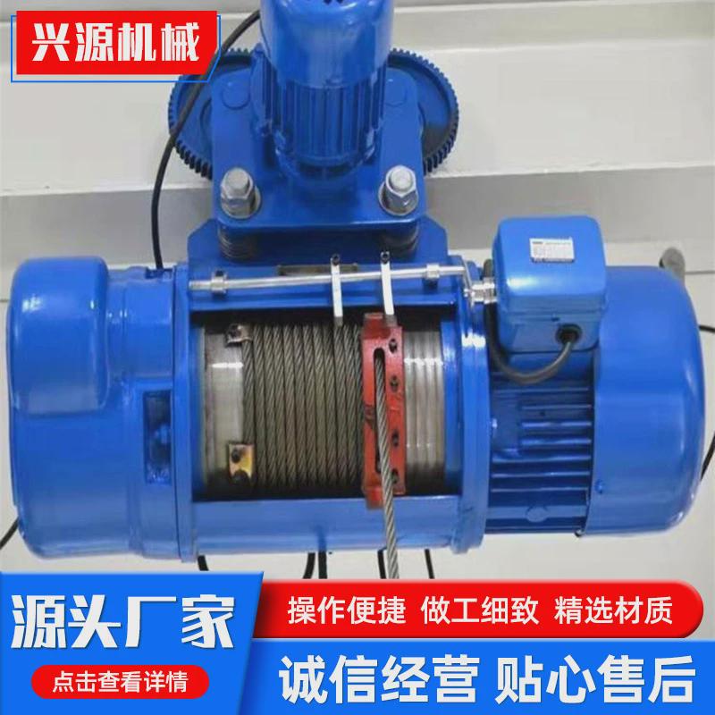 出售2t电动葫芦电动葫芦起重机行车吊葫芦md型天车无线遥控钢丝绳