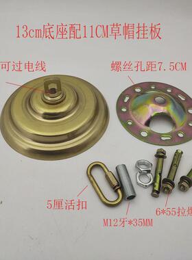 纯铜水晶灯别墅低楼层吊钟底座黄铜吊灯86暗盒安装吸顶盘灯笼挂钩