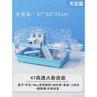 仓鼠笼子透明过秋冬窝专用金丝熊笼便宜超大的别墅亚克力用品大全